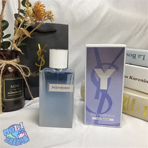 ysl 男